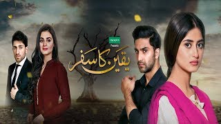 Yakeen Ka Safar Part 2 Full Drama  Online Digests [upl. by Eelanej]