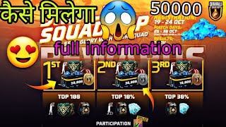 FREE MAI 50000😱 DIAMOND 💎 😍 KAISE😍 MILEGADIWALI CUP 2024 FULL😎 INFORMATION 😍 [upl. by Jalbert]