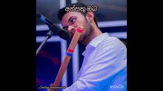 Ansathu Oba Wetha Flute Cover [upl. by Stempien]