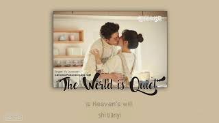 EngPinyin  Poisoned Love OST  quotThe World Is Quietquot [upl. by Enelam]