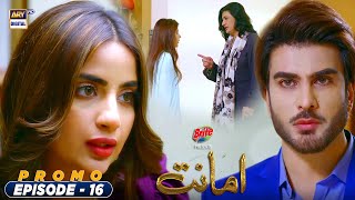 ARY Digital Drama [upl. by Bonny]