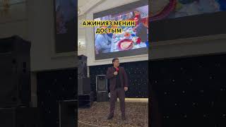 rek той karakalpak nukus automobile тикток [upl. by Nillok]