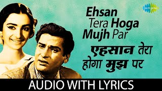 Ehsan Tera Hoga Mujh Par  Mohammed Rafi  Junglee  Shammi Kapoor  Saira Banu  Romantic Song [upl. by Lipson]