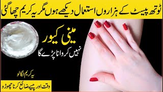 Tan RemovalEasy Manicure Pedicure At Home In Just Rs 10  DIY Hands amp Feet Brightening amp Whitening [upl. by Hartill]