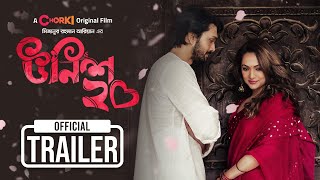 Unish20  উনিশ ২০  Official Trailer  Chorki Original Film  Shuvoo  Bindu  Aryan [upl. by Enirroc]