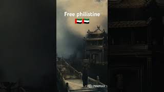 Free philistine [upl. by Ahsinor923]