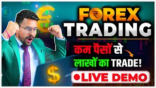 Forex Trading for Beginners in India  What is Forex Trading  Best Forex Trading Strategy in India [upl. by Tortosa]