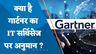 What is Gartners forcasting on IT Services Watch this for details [upl. by Ahsin]