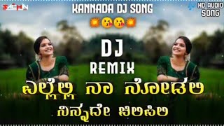 🥀Yellelli na nodali kannada 😍dj song new  kannada dj songs dj lover boy Abhi  kannada💞 [upl. by Rosenberger207]