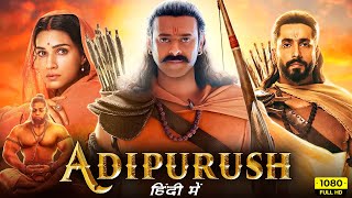 Adipurush Full Movie Hindi Dubbed  Prabhas Kriti Sanon Saif Ali Khan Sunny Singh Facts amp Review [upl. by Anwadal]