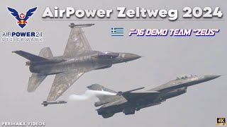 F16 Demo Team “Zeus” ▲ Hellenic Air Force 🇬🇷 ▲ AirPower Zeltweg 2024 [upl. by Addison]