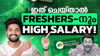 How Freshers can earn High Salary 🤑 [upl. by Wilie424]