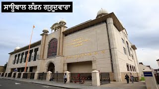 England Southall Gurdwara ਸਾਊਥਾਲ ਗੁਰੂਦਵਾਰਾ ਸਾਹਿਬ ਦੇ ਦਰਸ਼ਨ  Gurdwara Sri Guru Singh Sabha Southall [upl. by Alexei626]