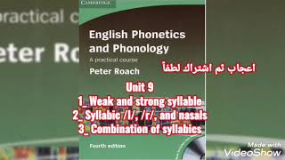 English phonetics and phonology unit 9 weak and strong syllable Syllabic consonants [upl. by Onibla528]