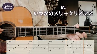 いつかのメリークリスマス  Bz Free TAB  Fingerstyle Guitar Solo [upl. by Skyla]