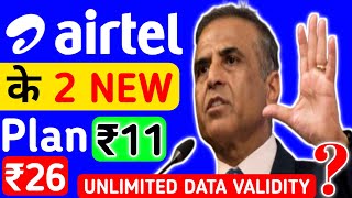 Airtel के 2 New Unlimited Data Recharge Plan 2024 Sabse Sasta Recharge ₹11 ₹26 Sim Card Validity [upl. by Anneirda88]