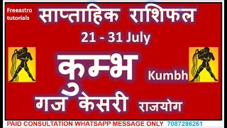 KUMBH RASHI 2131 JULY SAPTAHIK RASHIFAL  KUMBH RASHI RASHIFAL JULY 2024  AQUARIUS [upl. by Deana]