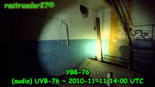 UVB 76 УВБ 76 MDZhB FULL MESSAGE  4625 Khz [upl. by Kared]