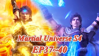 🌪️EP3740！林动获得祖符意志，炼化精神之火，勇闯阴傀宗！【武动乾坤 Martial Universe】 [upl. by Nuli]