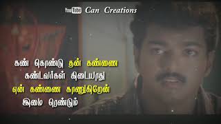 kan kondu than kannai song lyrics  lyrics status [upl. by Latonia]