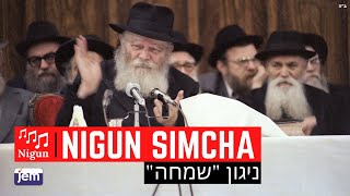 Niggun Simcha  The Lubavitcher Rebbe [upl. by Vincents]