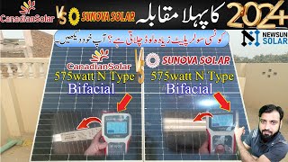 SUNOVA Solar 575W N Type Bifacial Solar Panel  VS  Canadian Solar N type 575W Panel  U Electric [upl. by Joana]