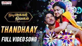 Thandhaay Full Video Song  Nadigaiyar Thilagam Songs  Keerthy Suresh Dulquer Salmaan [upl. by Nnoryt]