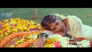 Emotional Climax Scene Of Halunda Tavaru Kannada Movie  Dr Vishnuvardhan  Sithara  Rajanand [upl. by Mahla]