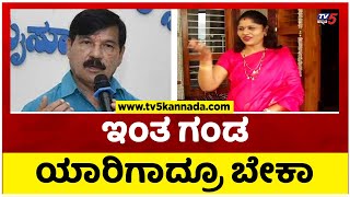 ಈ ಪುಣ್ಯಾತ್ಮ ನಮ್ಮ ಕಡೆ ತಿರುಗಿಯೂ ಸಹ ನೋಡ್ಲಿಲ್ಲ  Premakumari  SA Ramadas  Tv5 Kannada [upl. by Wallraff]