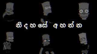 නිදහසේ අහන්න sinhala slowed  Reverb  collections   SULTHAN BEATS [upl. by Rodrigo]