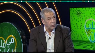 بث مباشر  في قلب الكان وآخر أخبار تعيين المدرب الجديد الخضر [upl. by Langill]