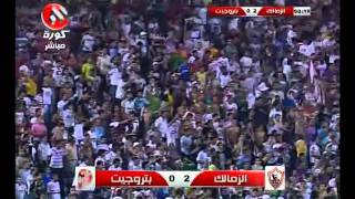 هدف شيكابالا مباراه بتروجيت موسم 20102011 [upl. by Heidie]