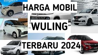 Harga mobil wuling terbaru tahun 2024 [upl. by Yorker222]