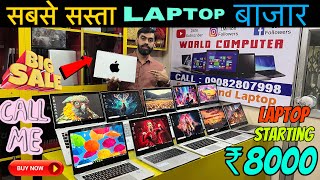 Get a laptop for just 8000 rupees  Second Hand Laptop Market  Low Budget Laptops  Used Laptops [upl. by Sara-Ann]