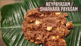 Neypayasam  Sharkara payasam Malayalam with english subtitles In Temple style [upl. by Elletnahs]