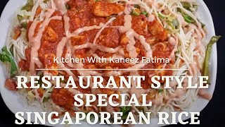 Singaporean Style Fried Rice Recipe Restaurant Style Singaporean Rice By Kitchen With Kaneez Fatima [upl. by Sausa]