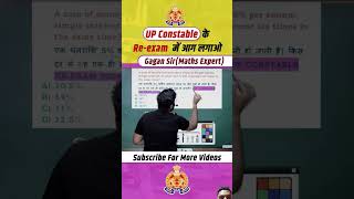 ssccgl maths concept shorts gagan pratap sir ci and si [upl. by Colvert]