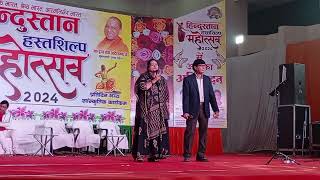 Tujhe Jeevan Ki Dor Selive at Hindustan Mahotsav by Er Dinesh Kr Srivastava amp Mrs Pratibha Rani [upl. by Aniakudo117]