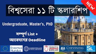 Top 11 scholarships for Bangladeshi students  Full Funded Scholarship 2021  ফুল ফ্রী স্কলারশীপ [upl. by Hutson496]