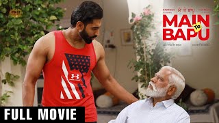 Main te Bapu Full Movie  Parmish Verma  Satish Verma  Sanjeeda Shaikh  Promotions  PB37 MEDIA [upl. by Farro]