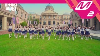 Mannequin MV 아이돌학교Idol School  예쁘니까Pretty [upl. by Aicala]