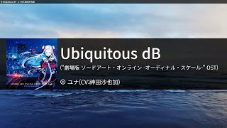 Ubiquitous dB  ユナCV神田沙也加유나칸다 사야카 カラオケ 노래방 [upl. by Notrem256]