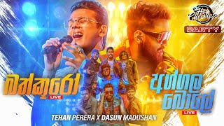 Bathkooro  DasunMadushan amp Aggala Bole  TehanPerera Live Performance  Hot Chocolate Party [upl. by Magree]