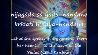 Gita Govindam  Ashtapathi 24 Kuru Yadunandana – Radha’s love for Krishna [upl. by Dahlia]