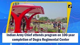 Indian Army Chief attends program on 100year completion of Dogra Regimental Center [upl. by Erehpotsirhc]