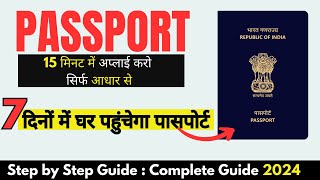 PASSPORT APPLY ONLINE 2024  How to apply for passport online  Indian Passport KAISE BANAYE [upl. by Eerehc]