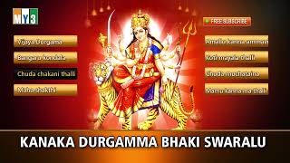 MAHA Kanaka Durga Devotionals Songs  Kanaka Durgamma Bhakthi Swaralu  Jukebox [upl. by Rasec]