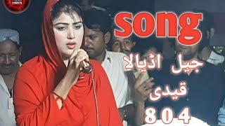 Jail Adyala Kadi 804 and Nak da koka song by Muskan Jutti  punjabi Beat Studio [upl. by Carmine]