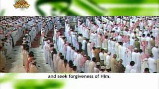 Surah An Nasr  Beautiful Recitation and Visualization of The Holy Quran [upl. by Inaj]