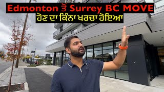 I Moved from Edmonton to Surrey BC Moving Cost Apartment Rent in BC Apartment Tour October 2024 [upl. by Uba524]